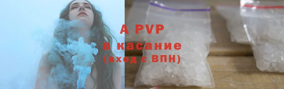 Что такое Кологрив ГАШ  Cocaine  Мефедрон  АМФЕТАМИН  Бошки Шишки 