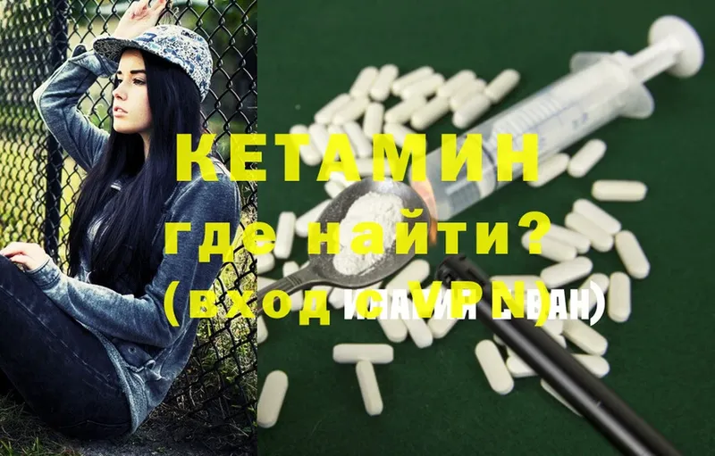 дарк нет формула  купить   Кологрив  КЕТАМИН ketamine 