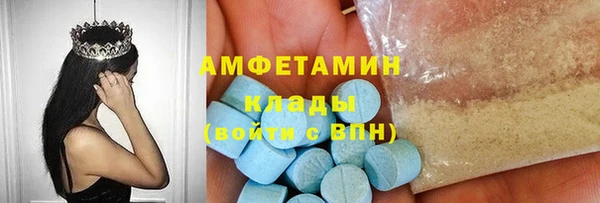 mdma Верея