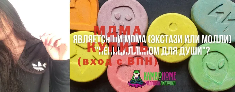 MDMA VHQ  сколько стоит  MEGA рабочий сайт  Кологрив 